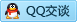 QQ在线咨询1354046205
